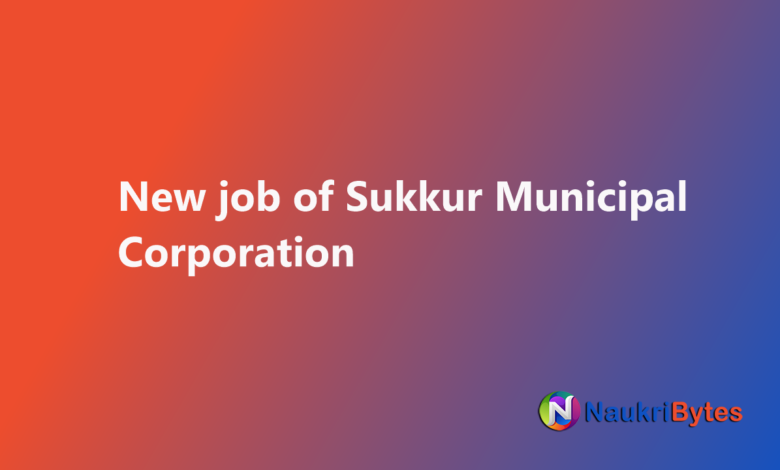 New latest job available of Sukkur Municipal Corporation Motor Operators, Baildar