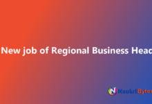 Latest available job of Regional Business Head in Bank of Punjab BOP