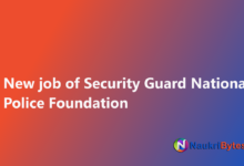 Latest available job of Security Guard National Police Foundation Security Services Karachi NPFSS