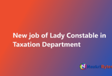Latest available job of Lady Constable in Excise and Taxation Department Punjab 2025 June