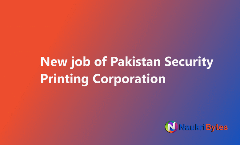 Latest available job of Pakistan Security Printing Corporation May 2025 June PSPC Management Trainees Engineers