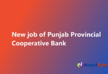 Latest available job of Punjab Provincial Cooperative Bank june 2025 apply online in Pakistan