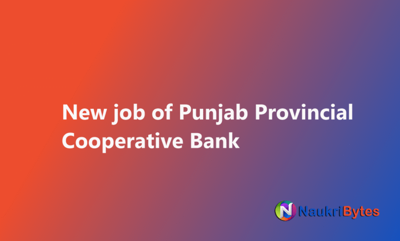 Latest available job of Punjab Provincial Cooperative Bank june 2025 apply online in Pakistan