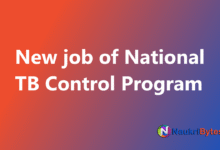 National TB Control Program 2025 June NTP Data Entry Clerks, Hospital Coordinators and others latest jobs available